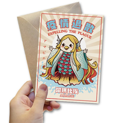 經典台灣明信片 買五送一 共六款 第6張的照片