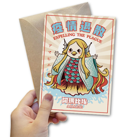 台湾のクラシックなポストカードを5枚購入すると、6枚無料になります 6枚目の画像