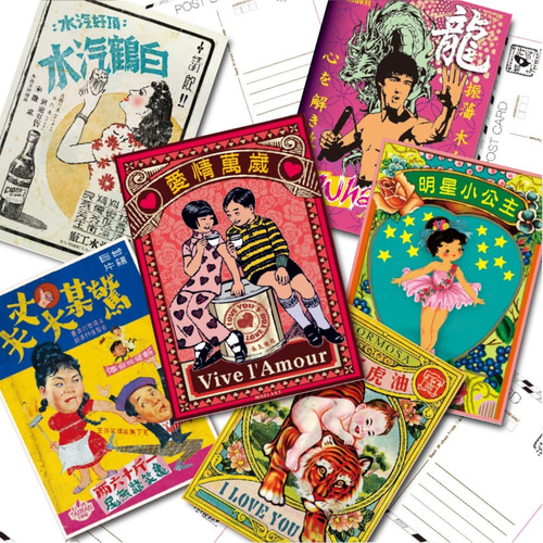 ソイェジ トレカ ポストカード ポスター 懐かしいポスターとポストカード6枚 ポストカード 木子創意 通販