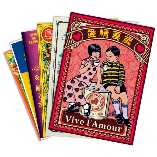 懐かしいポスターとポストカード6枚 ポストカード 木子創意 通販