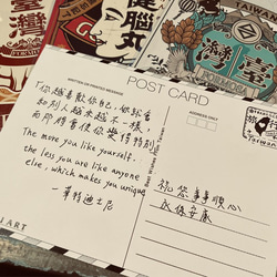 旅行台灣明信片 六款入 第7張的照片