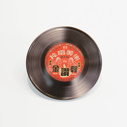 ゴールドビニールレコード盤のような☜[台湾]印象ラウンドコースター 2枚目の画像
