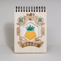 木質筆記本☜寶島水果鄉(鳳梨/旺來) 第1張的照片