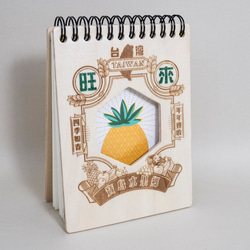 木質筆記本☜寶島水果鄉(鳳梨/旺來) 第2張的照片