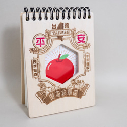 木質筆記本☜寶島水果鄉(蘋果/平安) 第2張的照片