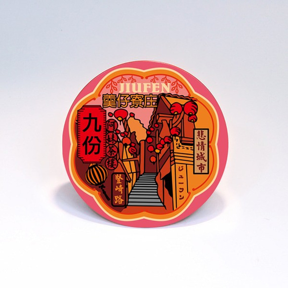 コースターを歩く九份 コースター 木子創意 通販 8533500｜Creema