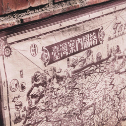 台湾の地図の描画（コーヒー） 3枚目の画像