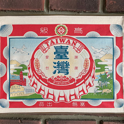 スクリーン印刷後味台湾布旗鉄箱セット 2枚目の画像