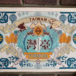スクリーン印刷大事な台湾ホオジロアイアンボックスセット 3枚目の画像