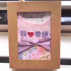 純粋な綿のダブルレイヤー糸刺繍肩 - ピンク+パープルユニコーン 6枚目の画像