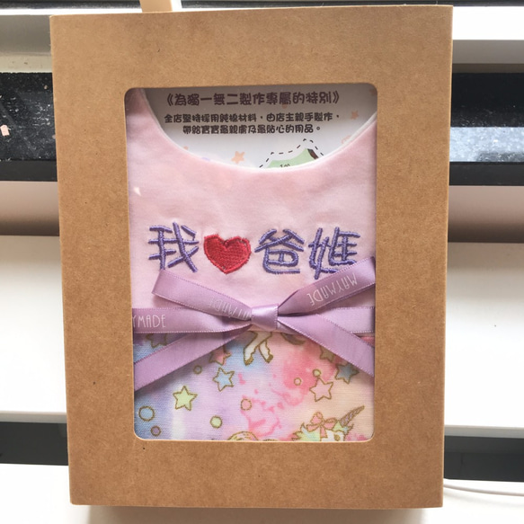 純粋な綿のダブルレイヤー糸刺繍肩 - ピンクのひよこ 2枚目の画像