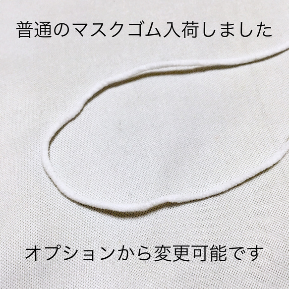 【現品のみ】冷感触感生地 ツギハギネコ⑳ アシンメトリーフラワー 立体マスク マスク2020 4枚目の画像