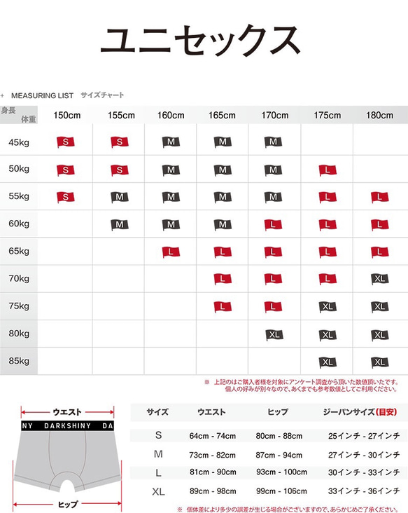 男女通用平角短褲“Nekodarake”紅色 第2張的照片