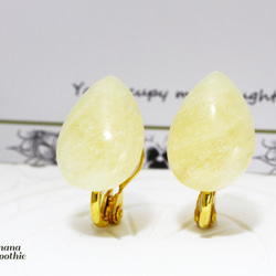 優しく肌になじむ イエロージェイド しずく型 14ｍｍ ソフトタッチイヤリング 4枚目の画像
