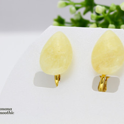 優しく肌になじむ イエロージェイド しずく型 14ｍｍ ソフトタッチイヤリング 5枚目の画像