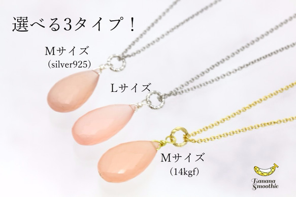 宝石質 ピンクカルセドニー 大粒Lサイズ ブリオレットカット silver925ネックレス 50cm 4枚目の画像