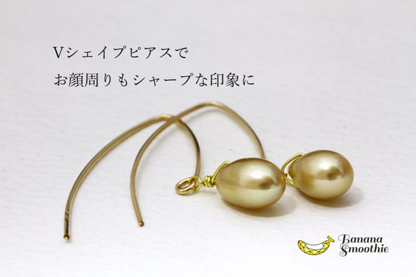 耳元から輝きを シャンパンゴールド 淡水パール 14kgf Vシェイプピアス 3枚目の画像