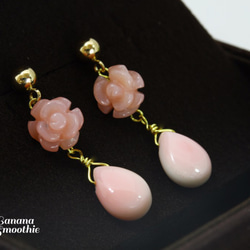 可愛く耳元で揺れる ピンクオパール 薔薇とクイーンコンクシェルの14kgfピアス 1枚目の画像