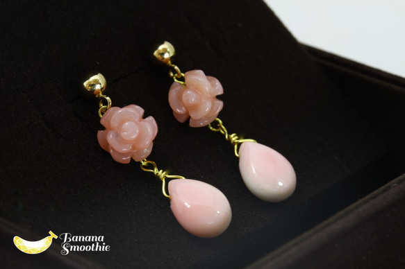 可愛く耳元で揺れる ピンクオパール 薔薇とクイーンコンクシェルの14kgfピアス 1枚目の画像