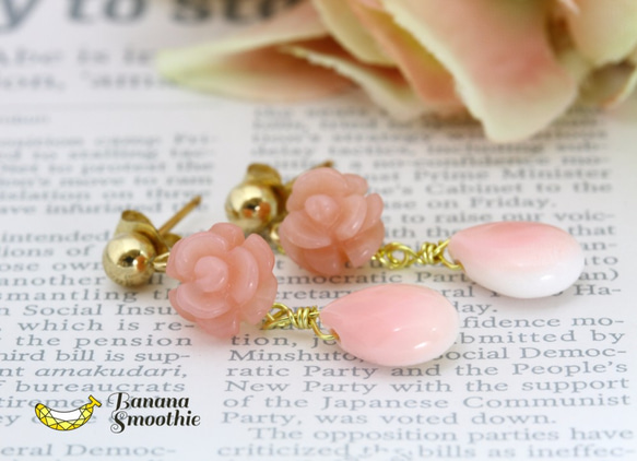 可愛く耳元で揺れる ピンクオパール 薔薇とクイーンコンクシェルの14kgfピアス 2枚目の画像