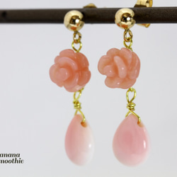 可愛く耳元で揺れる ピンクオパール 薔薇とクイーンコンクシェルの14kgfピアス 3枚目の画像