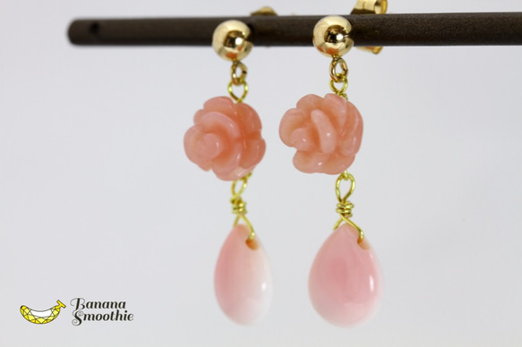 可愛く耳元で揺れる ピンクオパール 薔薇とクイーンコンクシェルの14kgfピアス 3枚目の画像