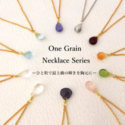 【受注製作】天然石の一粒シンプルネックレス 14kgf 40cm 1枚目の画像