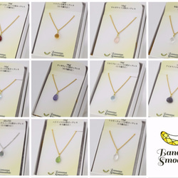 【受注製作】天然石の一粒シンプルネックレス 14kgf 40cm 4枚目の画像