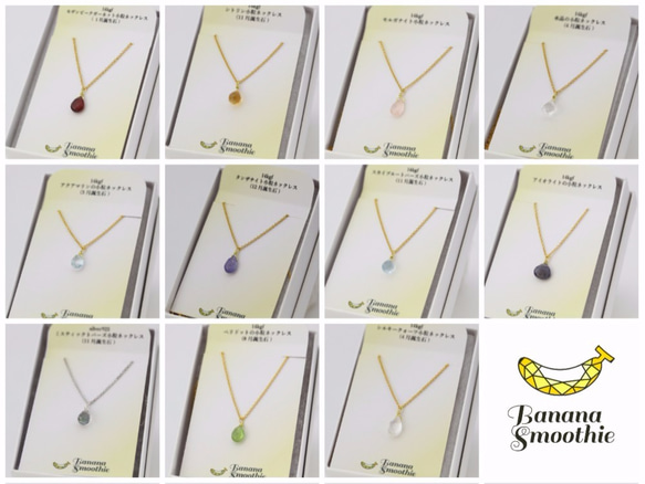 【受注製作】天然石の一粒シンプルネックレス 14kgf 40cm 4枚目の画像