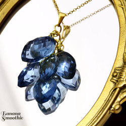 味わい深いブルーが魅力 ロンドンブルークォーツ マーキス 14kgf ぶどうネックレス 2枚目の画像