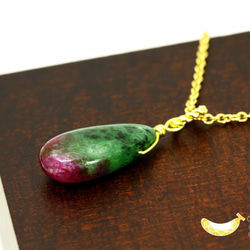 希少石 ルビーインゾイサイト(アニョライト) ペアシェイプ プレーン 14kgfネックレス 1枚目の画像