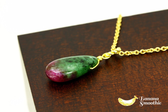 希少石 ルビーインゾイサイト(アニョライト) ペアシェイプ プレーン 14kgfネックレス 1枚目の画像