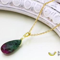 希少石 ルビーインゾイサイト(アニョライト) ペアシェイプ プレーン 14kgfネックレス 2枚目の画像