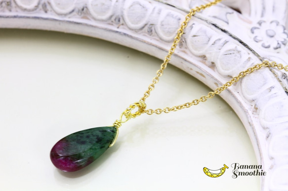 希少石 ルビーインゾイサイト(アニョライト) ペアシェイプ プレーン 14kgfネックレス 2枚目の画像