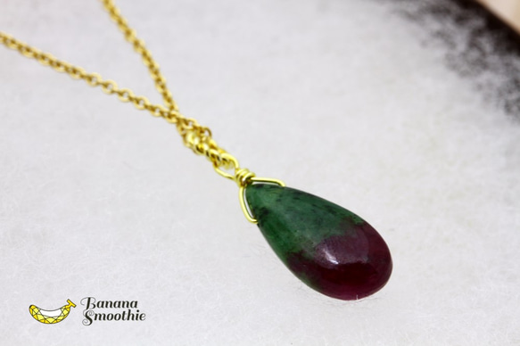 希少石 ルビーインゾイサイト(アニョライト) ペアシェイプ プレーン 14kgfネックレス 3枚目の画像