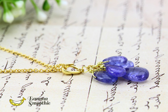 大人パープルに魅了される 12月誕生石 タンザナイト プレーン 14kgfぶどうネックレス 5枚目の画像