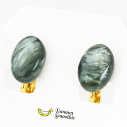 【再販】平穏を手に入れて セラフィナイト 14mm オーバル カボション ソフトタッチイヤリング ゴールド 1枚目の画像