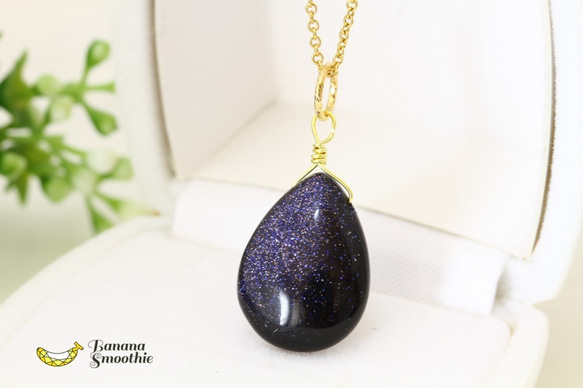 銀河鉄道の夜に輝く星空 ブルーゴールドストーン 大粒 プレーン 14kgfネックレス 1枚目の画像