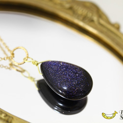 銀河鉄道の夜に輝く星空 ブルーゴールドストーン 大粒 プレーン 14kgfネックレス 3枚目の画像