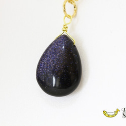 銀河鉄道の夜に輝く星空 ブルーゴールドストーン 大粒 プレーン 14kgfネックレス 4枚目の画像