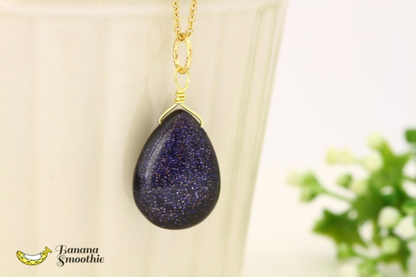 銀河鉄道の夜に輝く星空 ブルーゴールドストーン 大粒 プレーン 14kgfネックレス 5枚目の画像