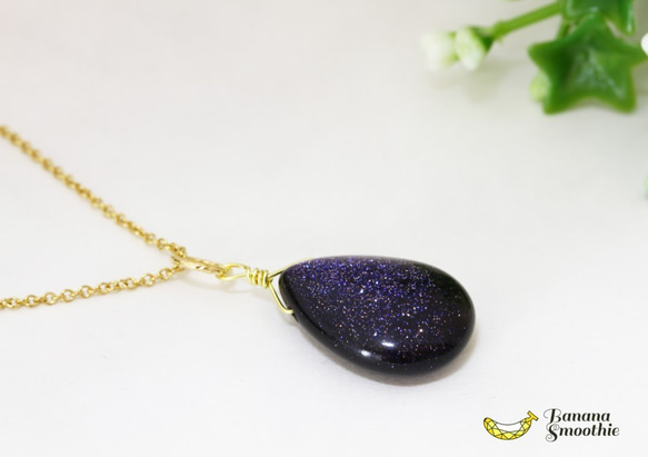 銀河鉄道の夜に輝く星空 ブルーゴールドストーン 大粒 プレーン 14kgfネックレス 6枚目の画像