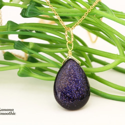 銀河鉄道の夜に輝く星空 ブルーゴールドストーン 大粒 プレーン 14kgfネックレス 7枚目の画像