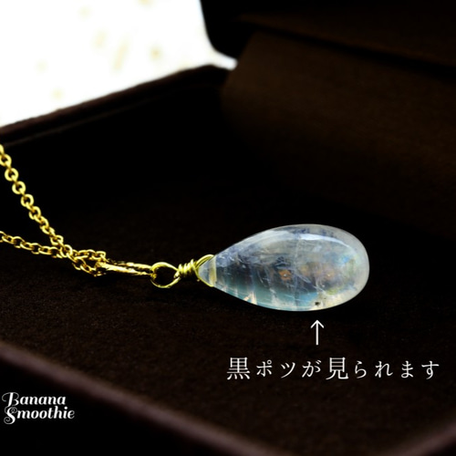 14kgf＊レインボームーンストーン ネックレス ネックレス