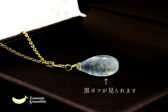 幻想的で美しい 宝石質 レインボームーンストーン 大粒 14kgfネックレス 6月誕生石 3枚目の画像