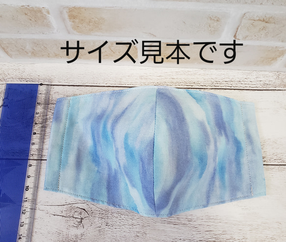 マスク　ハンドメイド　立体マスク　ミナペルホネン　大人用　mina perhonen 　letter of flower 5枚目の画像