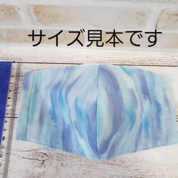 マスク　ハンドメイド　立体マスク　ミナペルホネン　大人用　mina perhonen 　memoria 白 6枚目の画像