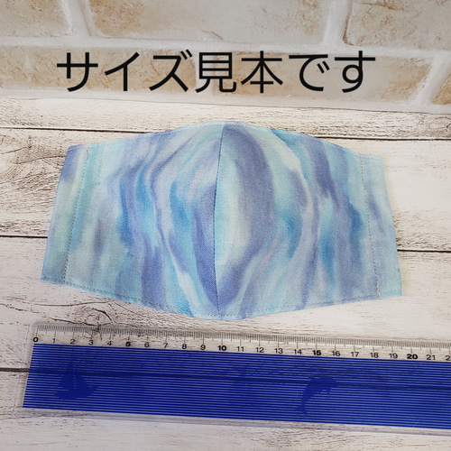 マスク ハンドメイド 立体マスク ミナペルホネン 大人用 mina perhonen