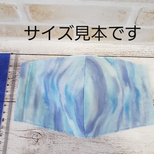 マスク ハンドメイド 立体マスク ミナペルホネン 大人用 mina perhonen