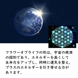 【幸運と強運を呼び込む！】神聖幾何学 ギベオン隕石 シルバー 宇宙ブレスレット 天然石 ~silver~ 6枚目の画像